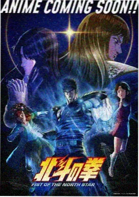 古刹灯影录动画海报