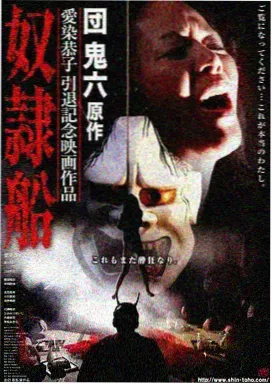 石桥渡灯人封面