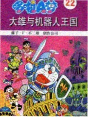 守灯人日记封面